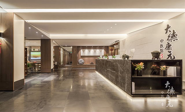 大德康元中医门诊部顺利通过＂医保定点医疗机构＂验收！即将开启